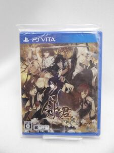 9829　未開封品　剣が君 百夜綴り PS Vita