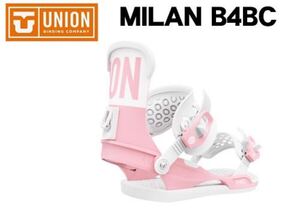 UNION ユニオン MILAN ミラン スノーボード ビンディング バインディング レディース 新品未使用です。 バインディング