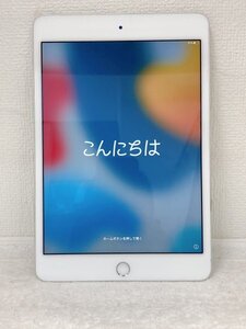 ☆1円スタート【大黒屋】Apple iPad mini4 MK9P2P/A（MK9P2J/A）Wi-Fiモデル シルバー 128GB 海外版 中古品 初期化済み おまけ付き