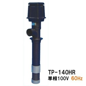 タカラ 循環ポンプ TP-140HR 単相100V 60Hz