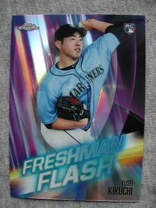 19ToppsChrome Freshman Flash FF-8 Yusei Kikuchi(菊池雄星)ルーキーカード