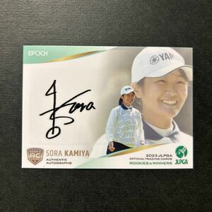 EPOCH2023 JLPGA ROOKIES&WINNERS 神谷そら ルーキー 直筆サインカード /77 エポック 女子プロゴルフ RC