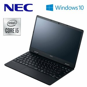 【NEC VersaPro タイプVC】ノートパソコン / Win10Pro / Corei5-10210Y / 新品SSD-500GBGB / 8GB / 12.5