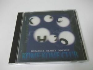 ◆米米クラブ◇CD◆H2O◇愛がまわるよ◆アルバム