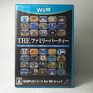 【WiiUソフト】 　THE ファミリーパーティ　管理No.2-006