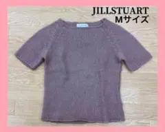 ◯3227B◯ JILLSTUART 半袖セーター 女性