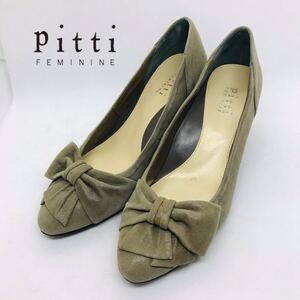 【送料込】Pitti（ピッティ)パンプス チャコールグレー　リボンモチーフ