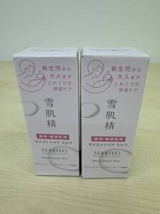 KOSE（コーセー）　雪肌精 CLEAR WELLNESS モイストリペア ミルク 容量 100mL 敏感肌向け薬用保湿ミルク ２本セット　　　未開封・未使用品