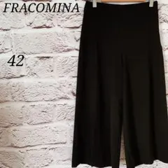 f179 FRACOMINA【42】キュロットパンツ タグ付き 無地 黒色