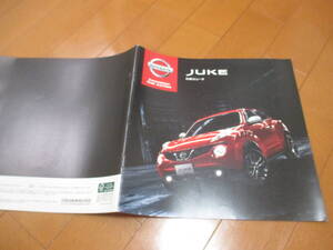 44263　カタログ ■日産●　ＪＵＫＥ　ジューク●2013.8　発行●43　ページ