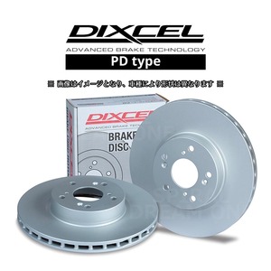 1816653/1856652 DIXCEL ディクセル PDタイプ 前後セット シボレー トレイルブレイザー 4.2/5.3 EXT 4WD T370L/T370V 02～