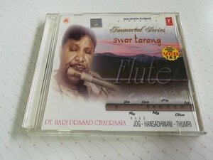 Pt. Hariprasad Chaurasia パンデット・ハリプラサド・チョウラシア - Swar tarang 輸入盤 2VCD バンスリ　　4-0224