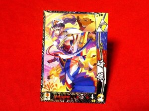 戦国大戦1477-1615　Sengoku Taisen　TradingCard　トレーディング　枠キラカード　トレカ　崎姫　北条060