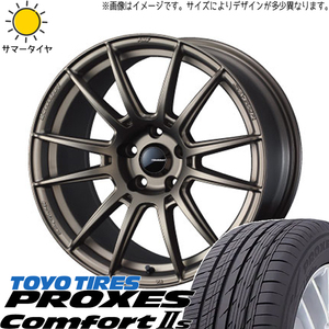 クラウンクロスオーバー 225/60R18 ホイールセット | トーヨー 2S & SA62R 18インチ 5穴114.3