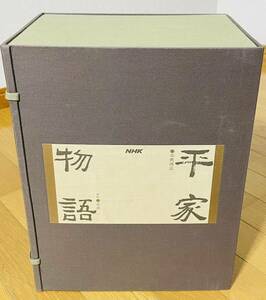 【希少品】　NHK 古典朗読 平家物語 講師：水原一 カセットテープ 全65本揃 定価12万円 