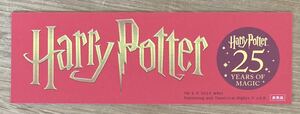 【非売品】ハリーポッター 日本上陸25周年記念 特製しおり 栞【新品】J.K.ローリング Harry Potter 小説 映画 児童書【配布終了品】レア