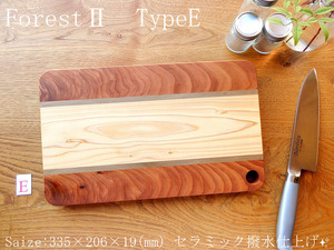 【数量限定!!】可愛い寄木のまな板ForestⅡ TypeE 20220318