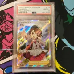 ポケモンカード　ユウリSR PSA10