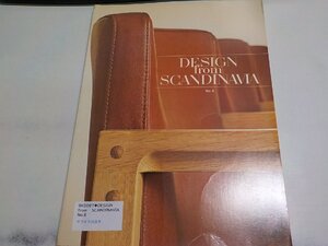 9K0087◆DESIGN from SCANDINAVIA No.8　北欧のインテリア　スカンディナヴィア☆