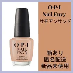 OPI オーピーアイ ネイルエンビー オリジナル 15ml sand