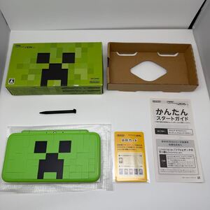 ★希少 ほぼ完品 状態良好★Newニンテンドー2DS LL 本体 クリーパーエディション★1円スタート レア Minecraft マインクラフト CREEPER