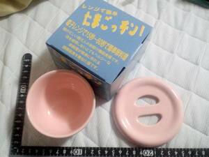 非売品☆陶器製☆レンジで簡単調理♪たまごっチン!どすぅ～☆残1