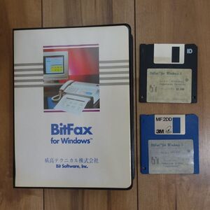 日本語 BitFax for Windows (BitFax 2.09D) 日本語版