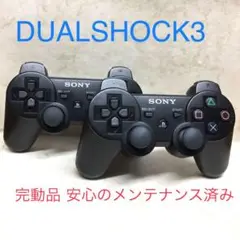 7 ●完動品●SONY PS3 コントローラー DUALSHOCK3 2台セット