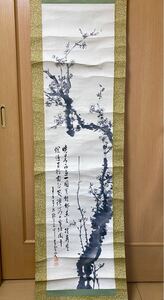 梅の花 水墨画 掛軸　真作　作者不明　蔵から物　コレクション　インテリア　飾物 肉筆 古美術