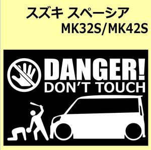 A)SUZUKI_Spacia_スペーシア_MK32S DANGER DON