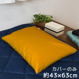 枕カバー まくらカバー ピローケース 約43×63cm 洗える 推し活 カバーのみ ファスナー付 寝具 クッションカバー 転写 CSC-D157オレンジ