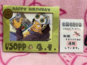 レア ワンピース ONEPIECE HAPPY BIRTHDAY ブロマイド 初回限定 ピンズ付き ハッピー バースデー ウソップ バースデイ ピンバッジ バッチ