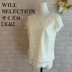 【美品】WILL SELECTION ウィルセレクション ブラウス 花柄 トップ