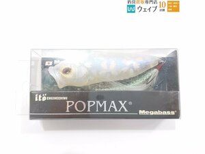 Megabass メガバス ポップマックス SP-C ヨシノザクラ 吉野桜 未使用品