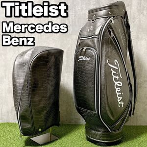 激レア 極美品 Titleist Mercedes-Benz タイトリスト メルセデスベンツ コラボ キャディバッグ ワニ革風 クロコダイル ゴルフ 高級車