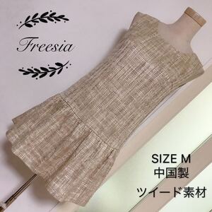 Freesia ツイード素材 チュニック