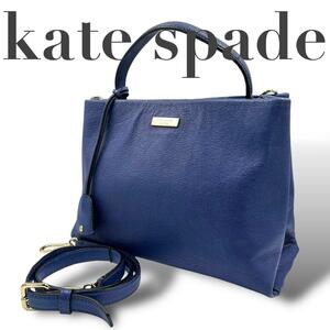 kate spade ケイトスペード 2way ショルダーバッグ 青 レザー