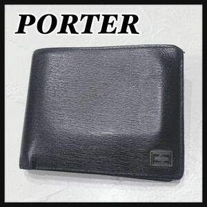 ☆PORTER☆ ポーター TOKYO PORTER MADE 折り財布 二つ折り財布 財布 ウォレット ブラック 黒 レザー シンプル 無地 メンズ 送料無料