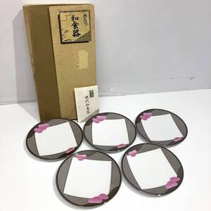 (志木)【未使用】ノリタケ/乃りたけ 風光 銘々皿揃 5枚 セット 直径15.5cm 小皿 ケーキ皿 菓子皿 取り皿 Noritake 箱入り