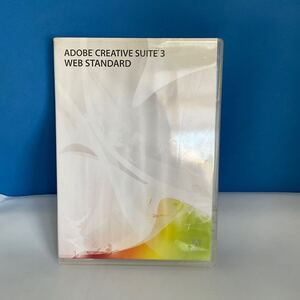 ◎(1208-6) Adobe Creative Suite 3 Web Standard Windows 日本語版 