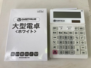 SMART VALUE 大型電卓/スマートバリュー K070J ホワイト☆未使用