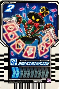 仮面ライダーガッチャード　ライドケミートレカ　PHASE:00　DOKKIRIMAJIN　ドッキリマジーン RT0-003　コモン