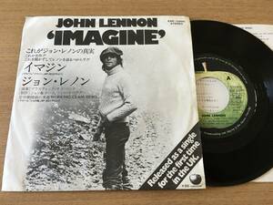 ★珍品★■初回盤のみの表記ミス「ジョの魂」■オリジナル・スリーヴの横から出し入れタイプ■John Lennon ジョンレノン/イマジン■EP