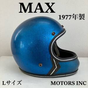 MAX★Lサイズ ビンテージヘルメット 70年代 青 ラメ フレーク 希少 旧車 ハーレー フルフェイス BELL BUCO バイク ブルー MOTORS INC