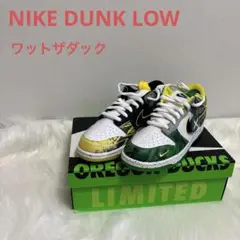 NIKE ダンク　ロー　ワットザダックスアウェー