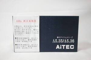 ☆新品☆ Aitec アイテック 電源フレッシャー Λ5.36 AC110V 60Ｈｚ 西日本仕様 国内正規品