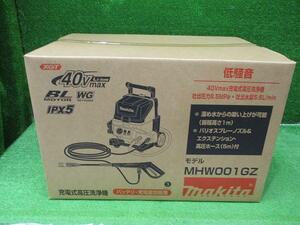 【makita/マキタ】MHW001GZ 40V 充電式高圧洗浄機 本体のみ 8389