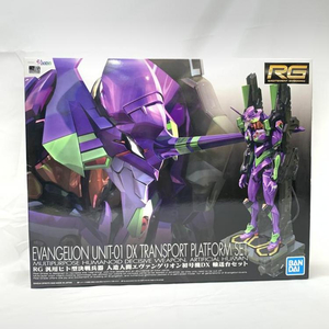 【中古】キャラプ）RG 1/144 エヴァンゲリオン初号機 DXセット[240019468516]