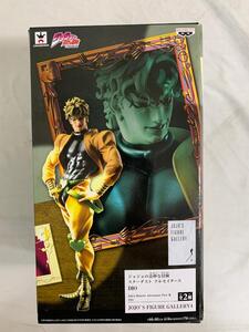 【1円～】DIO(フルカラー) JOJO’S FIGURE GALLERY4 ジョジョの奇妙な冒険 スターダスト クルセイダース