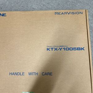 【アルパイン】【KTX-Y1005BK】【新古品】【ジャンク品】【アルファード】【ウ゛ェルファイア】【リヤビジョン】【】